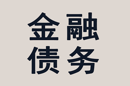 追偿代位所需对方信息清单